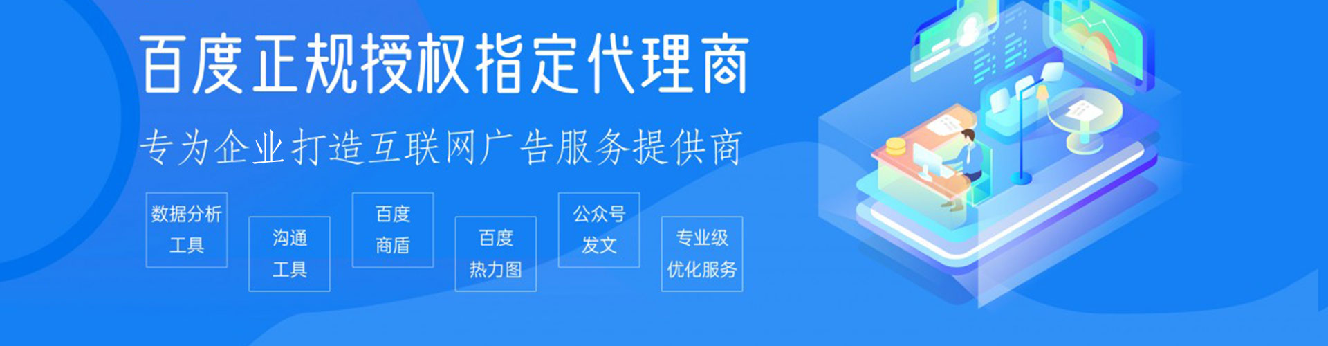大洼百度竞价开户